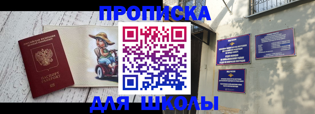 регистрация в Горняке